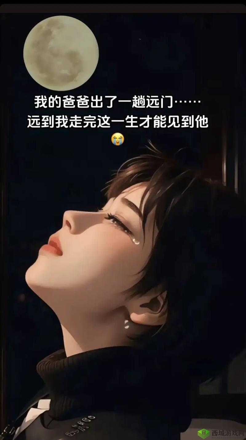 爸爸:你轻点,家里没人:用力啊