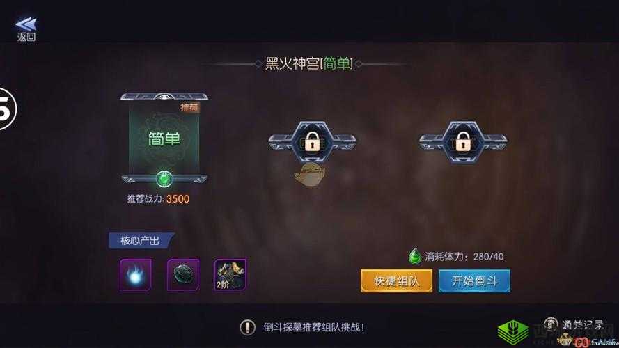 游龙传说冒险玩法介绍,分金定穴倒斗探墓