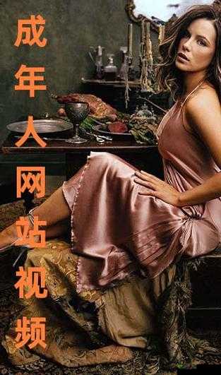 66 成品人视频入口:畅享精彩成人世界的精彩入口