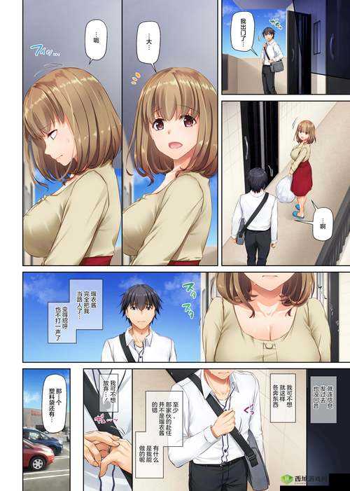 无尽幻想:探索 3D 日本全彩漫画大全的梦幻世界