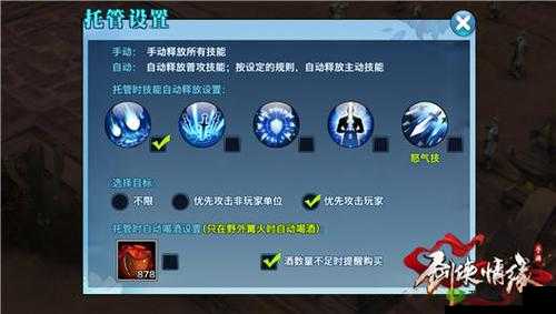 天山绝技震撼现世,剑侠情缘实战新篇章