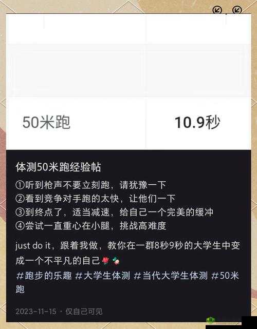 职业选手发育飞速的秘密,掌握这些细节,打钱快人一步