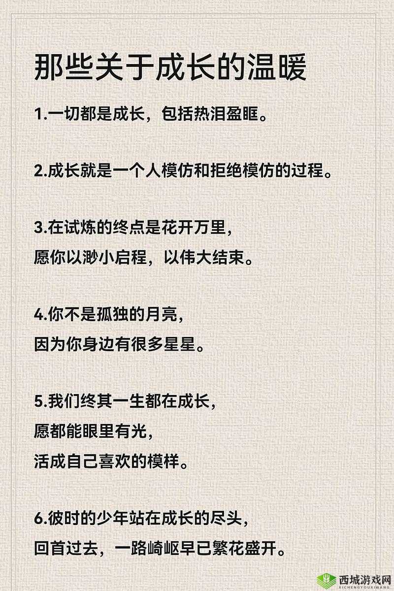3 人个人换着玩感受:独特体验背后的内心触动与收获
