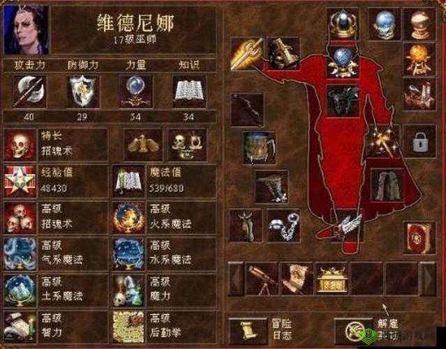 英雄无敌战争纪元,骷髅王觉醒加点与天赋选择全攻略