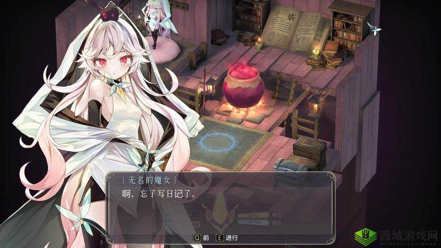 魔女之泉3,探索地下室与钥匙之谜