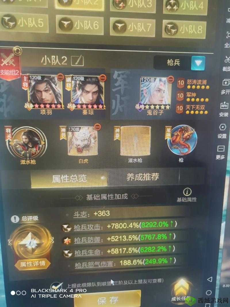 乱世王者,兵力倍增秘籍,倾巢而出征服八荒
