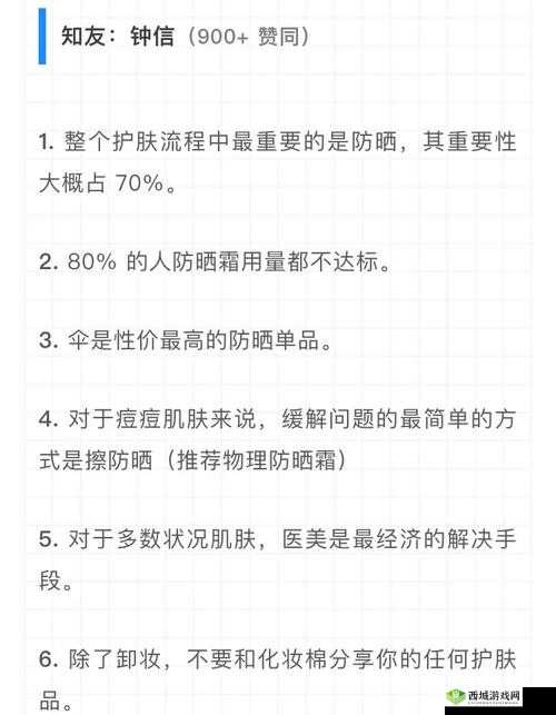 FREEZEFRAME丰满老妇护肤秘籍:揭秘抗衰老的天然护肤方法与日常保养技巧