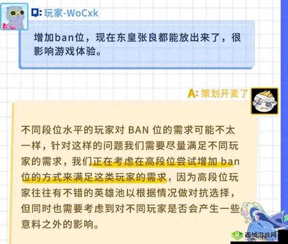 王者荣耀钻石局以上BP数据,全英雄最高BAN率背后的资源管理艺术