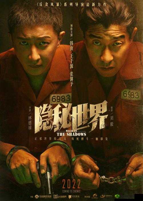 探索51无人区码一码二码三码的神秘世界:解锁隐藏的秘密与独特魅力