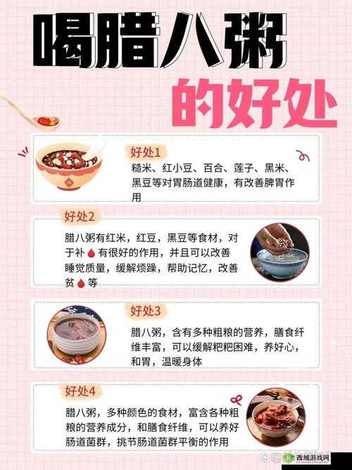 我的侠客腊八粥获取秘籍，解锁侠客江湖的美食奇遇