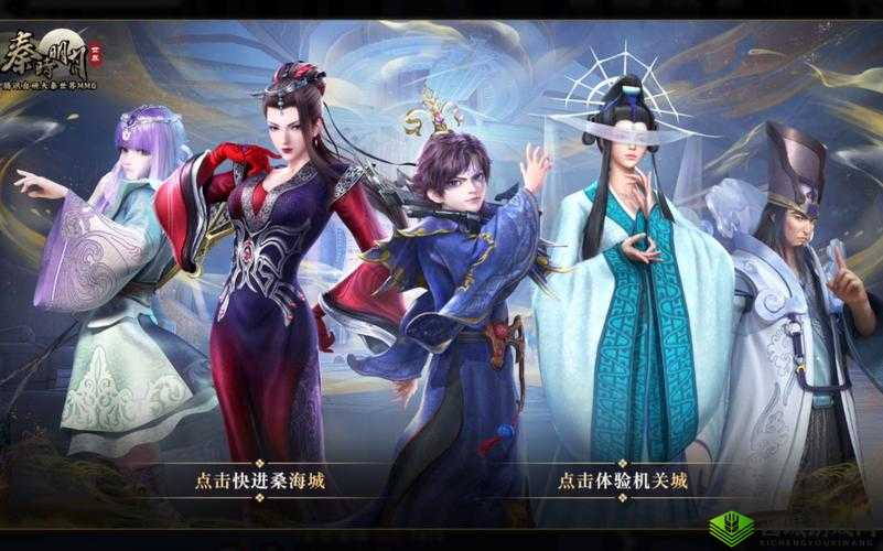 秦时明月世界什么时候公测?游戏上线时间介绍