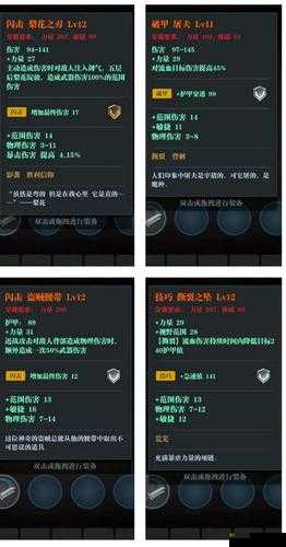 魔渊之刃武器传承攻略,资源管理的高效之道