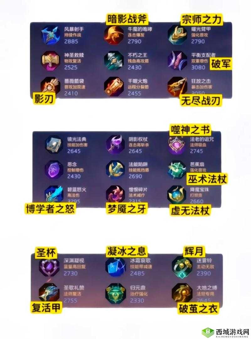 曙光英雄白晶晶怎么玩?英雄实战攻略