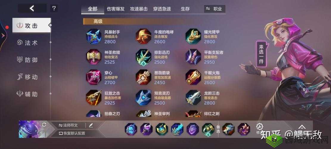曙光英雄鳗鳗怎么样?英雄技能出装攻略演变史