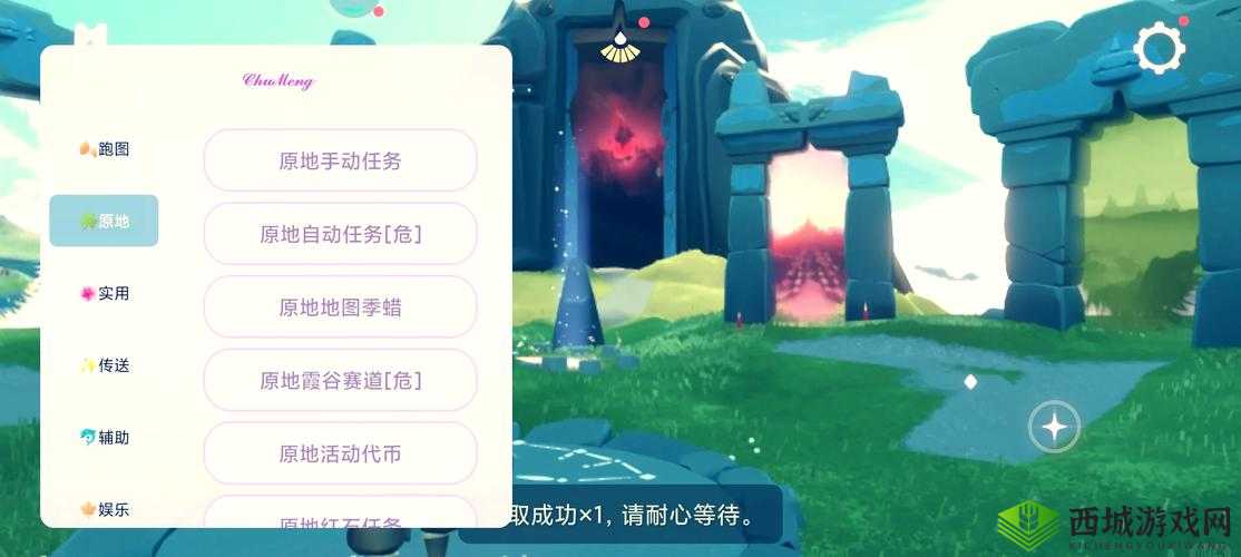 光遇十翼探索,揭秘永久光之翼的数量之谜