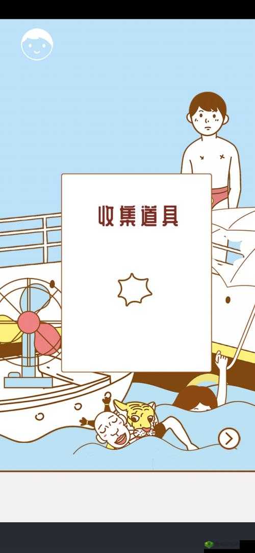 寻找我的女朋友第25关怎么过?游戏通关攻略深度解析