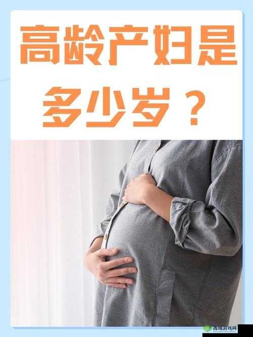 男女生育观念差异:是谁在为催生焦虑?
