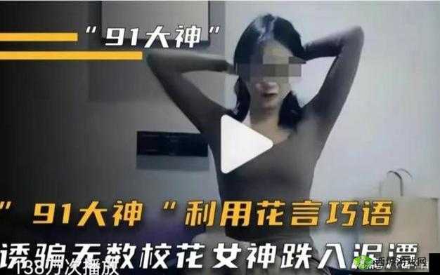 如何看待 91 大神在星空传媒的作品?