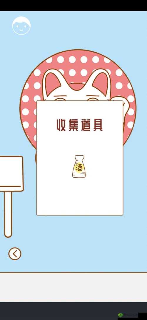 寻找我的女朋友第1关怎么过,游戏通关攻略的资源管理艺术
