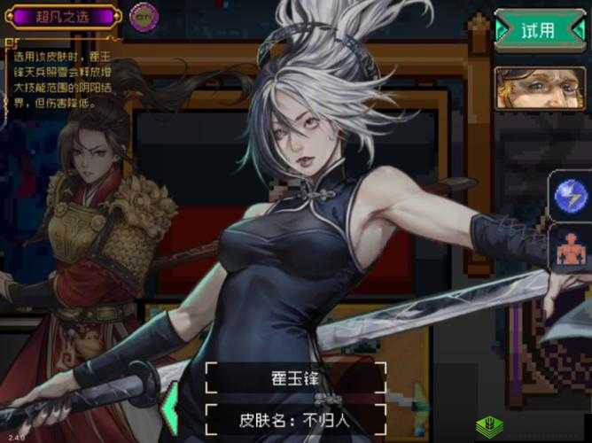 战魂铭人酒馆,永久存在的江湖小憩站
