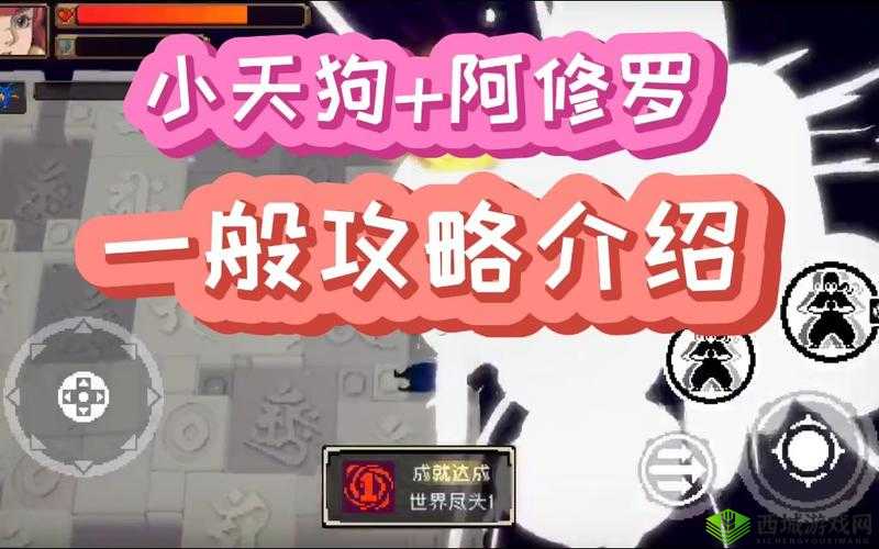 战魂铭人小天狗怎么打?打法技巧分享