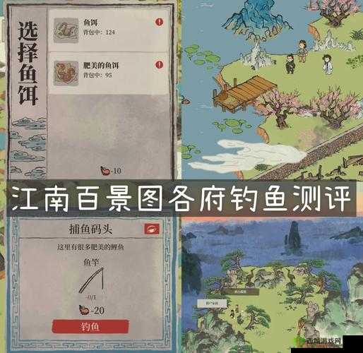 江南百景图桃花村钓鱼在哪？钓鱼位置介绍全攻略