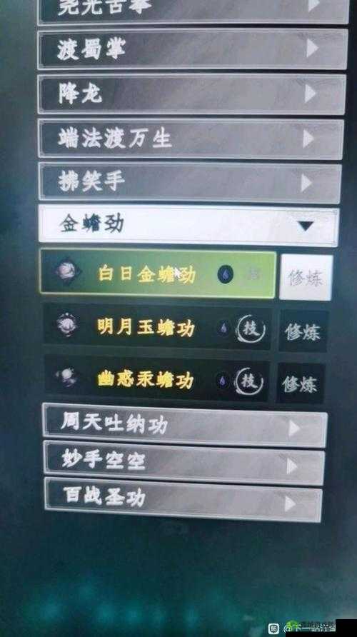 下一站江湖洗脉经怎么获得,少林洗脉经获得攻略