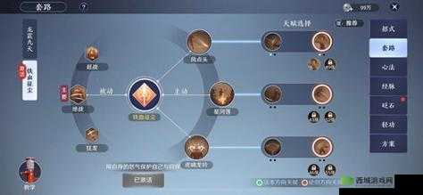 天涯明月刀手游神威技能有哪些？角色技能介绍之演变史专题