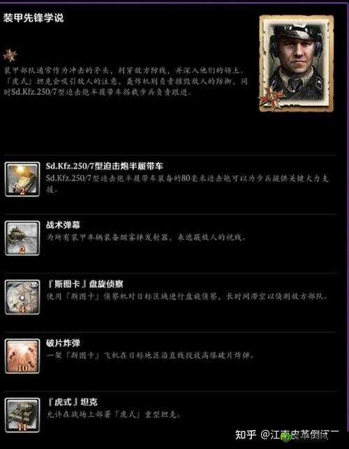 荣誉指挥官魔王怎么样?英雄技能介绍演变史专题