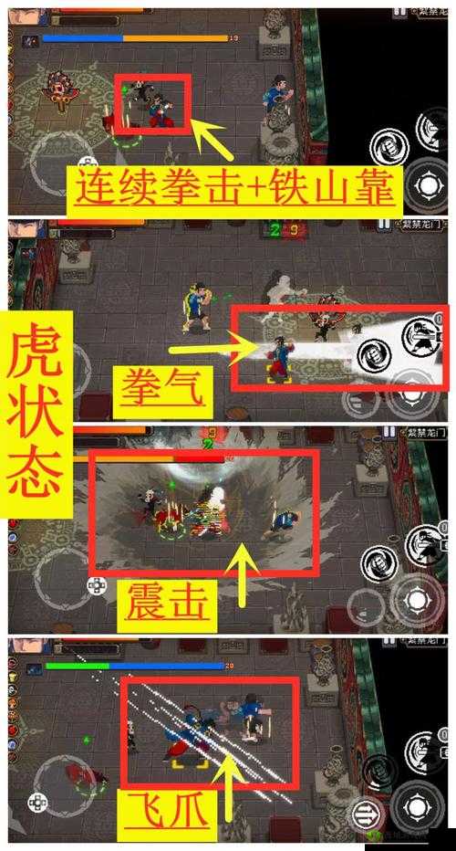 战魂铭人陷阱流攻略,怎么玩与通关技巧分享