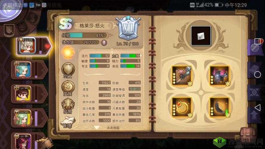 元素方尖特殊英雄,AS英雄介绍及其在资源管理中的重要性