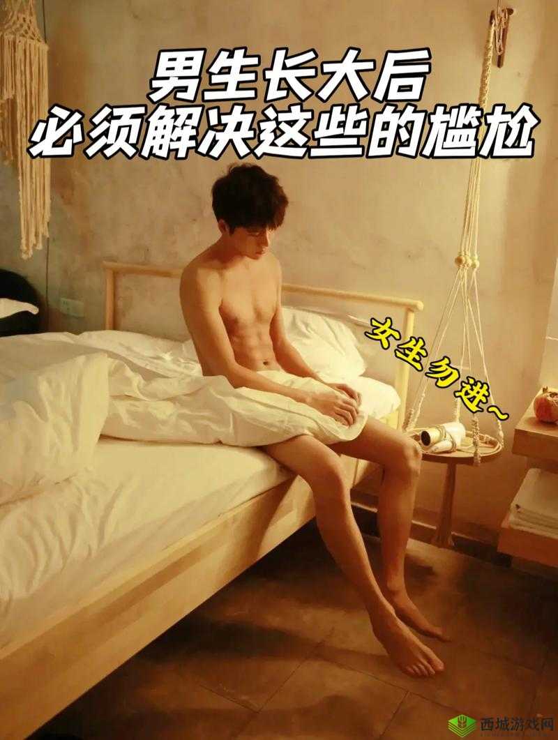 啪的时候夹一下男生究竟是什么样的奇特感觉?探秘这一行为背后的体验