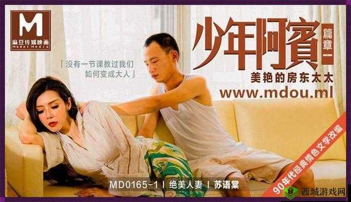 元宵节苏语棠苏亚换母是真的吗?
