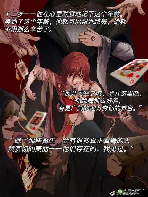 红桃 38.74究竟代表什么?背后隐藏着怎样的秘密等待揭晓红桃 38.74 为何如此神秘?它的出现引发了哪些令人意想不到的事件红桃 38.74 到底有何特殊含义?为何能引起众多人的关注与讨论