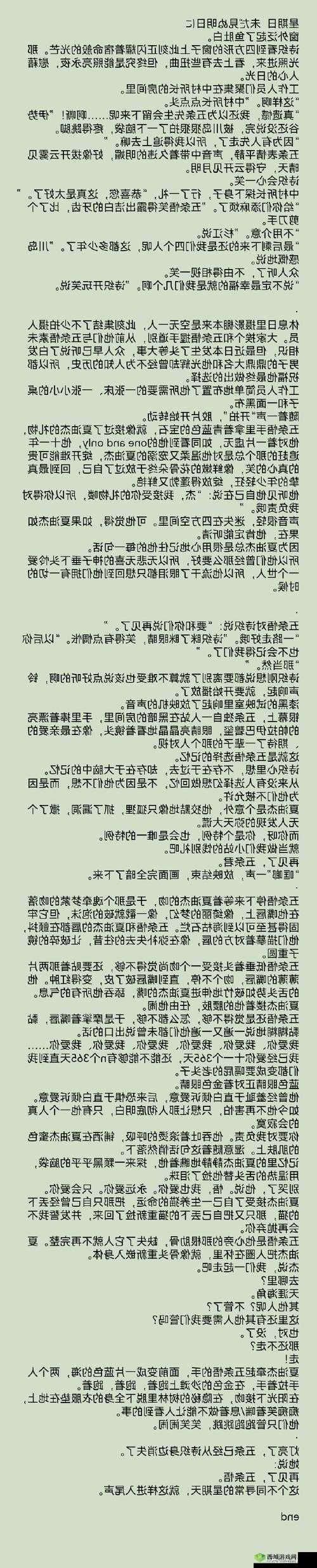 五一吃瓜传送门:揭秘假期最热话题,网友热议事件全解析