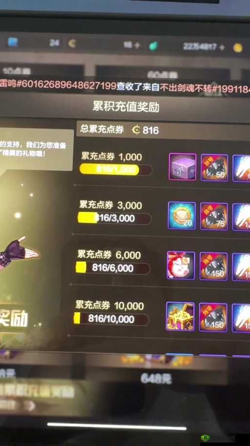 地城邂逅记忆憧憬内测充值返多少?游戏充值返利一览