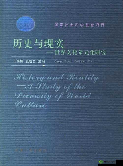 最大但西方文艺:探索其历史渊源与当代影响,为何它成为全球文化焦点?