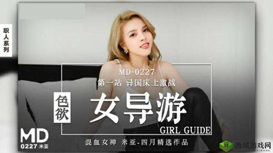 天美传媒果冻视频:最新热门影视作品盘点,精彩剧情抢先看,网友热议不断