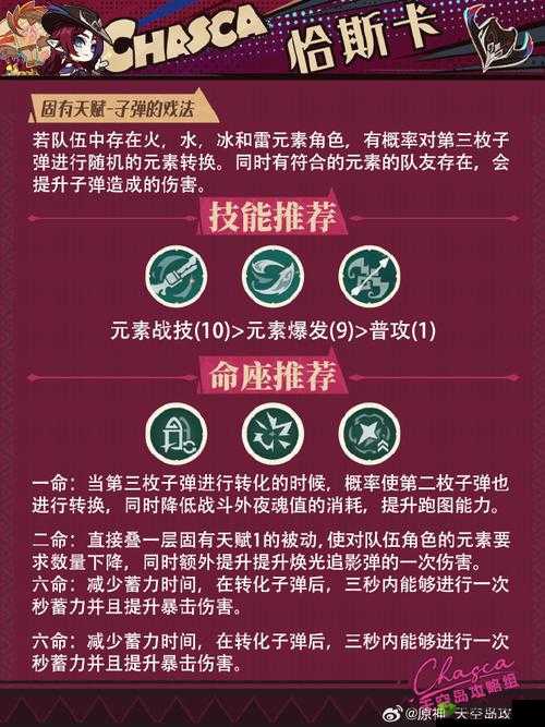 帕斯卡契约红剑封印怎么通过,入口封印通过攻略