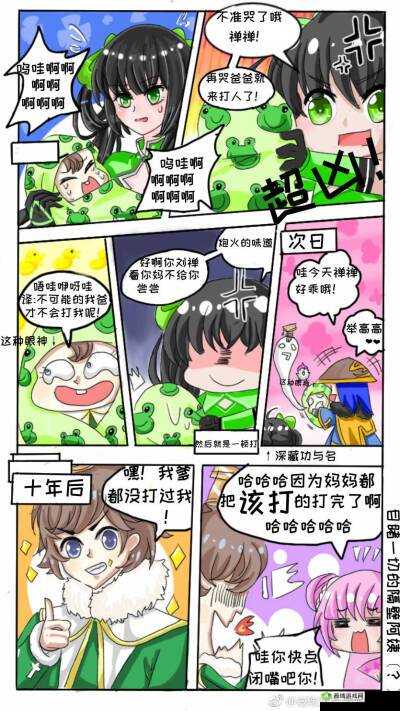 刘禅踩着板凳孙尚香谁画的?揭秘这幅神秘画作的背后故事与创作者