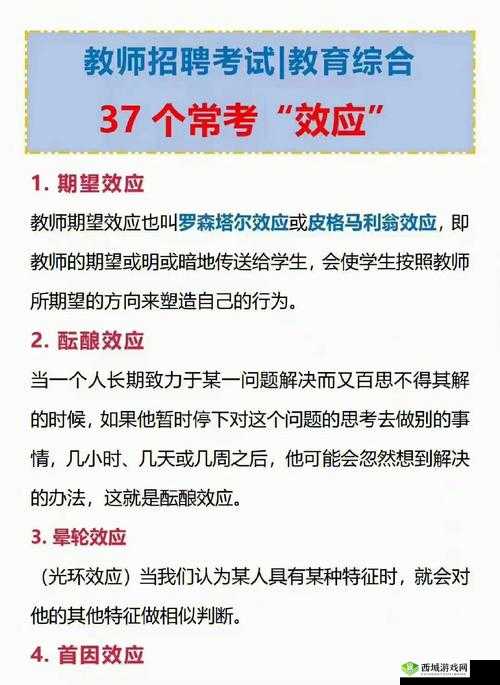 学习使我妈快乐第46关攻略，游戏通关步骤在资源管理中的重要性及高效策略