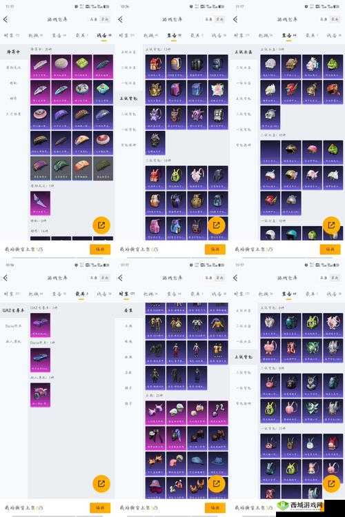 梦幻模拟战手游氤氲之心怎么样?装备属性技能一览