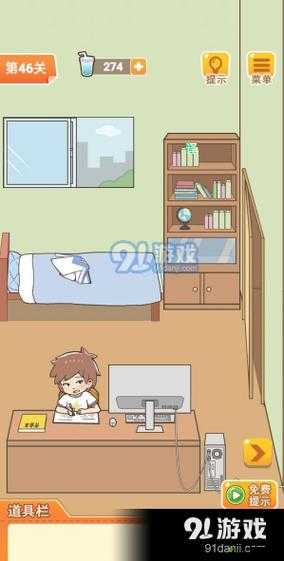 学习使我妈快乐第40关攻略,游戏通关步骤的深度解析