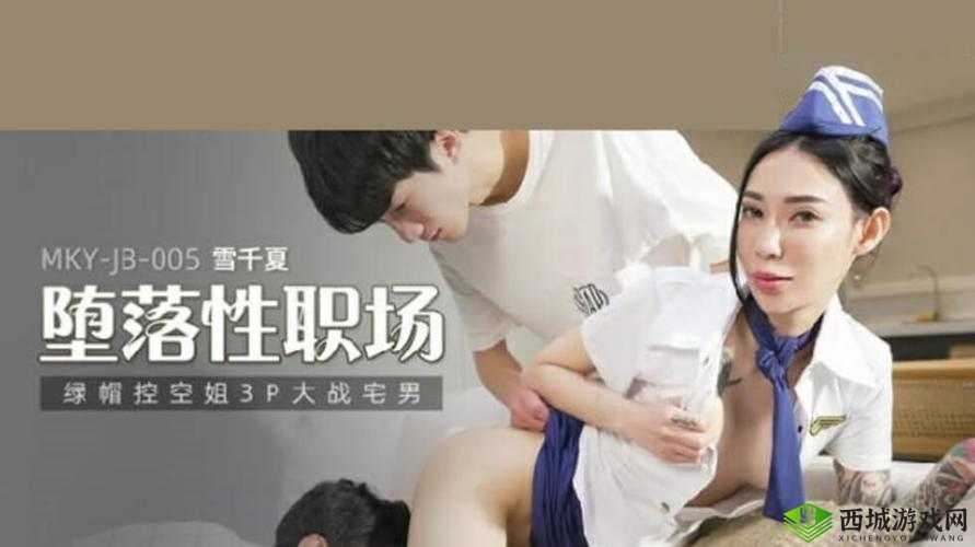 中国高清视频 365,满足你对亚洲激情的无尽渴望