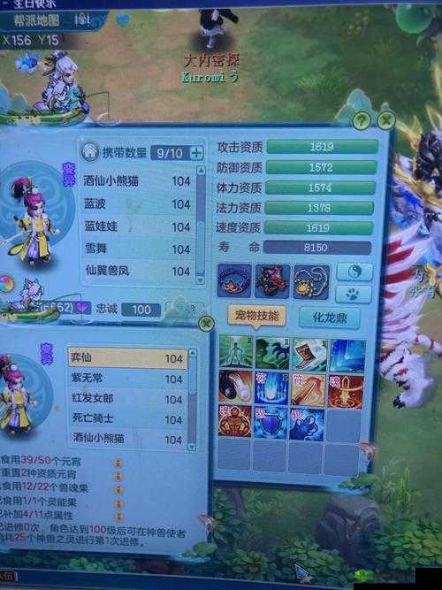心战大师第24关怎么过?进入红心通关攻略