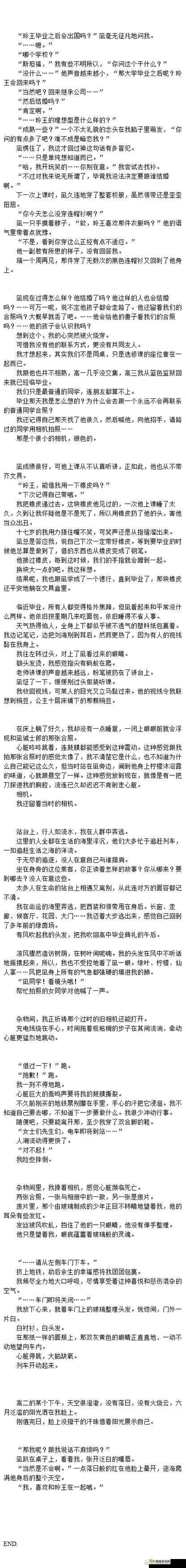 提问:见你才起意 1v1 到底是什么意思?为何如此引人关注?
