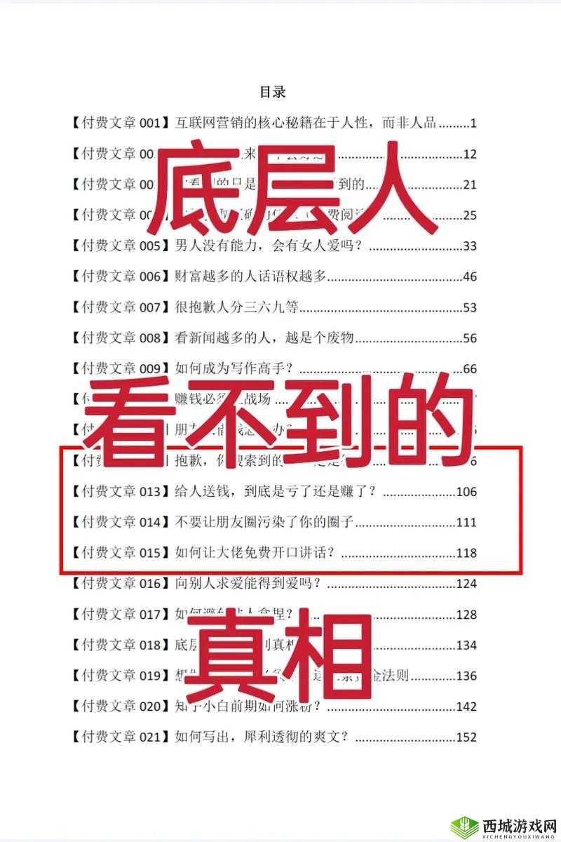 免费看快手网红黑历史大揭秘:这些不为人知的真相你绝对想不到