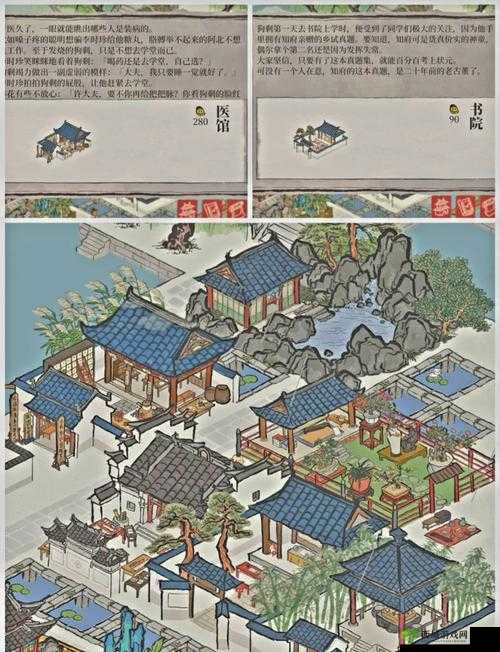 江南百景图观音座怎么获得,建筑获得方法介绍及资源管理策略