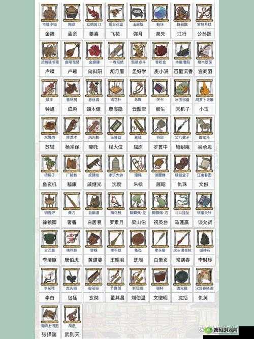 江南百景图太极图适合谁?珍宝效果及搭配角色介绍