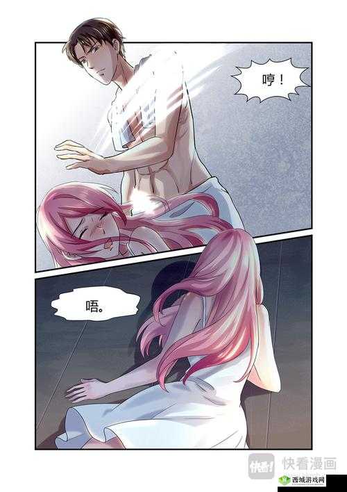 妖精动漫免费看漫画在线观看,为何如此受欢迎?有何独特魅力?妖精动漫免费看漫画在线观看,是怎样成为漫迷们的心头好的?妖精动漫免费看漫画在线观看,精彩内容不断,你知道多少?